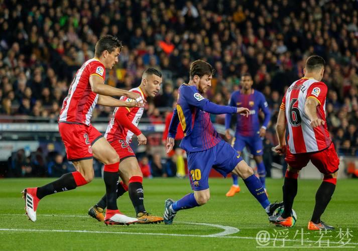 巴萨迎战赫罗纳：第29轮焦点对决