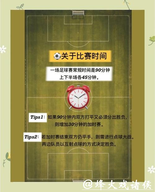 详解如何选择安全合法的世界杯下注平台