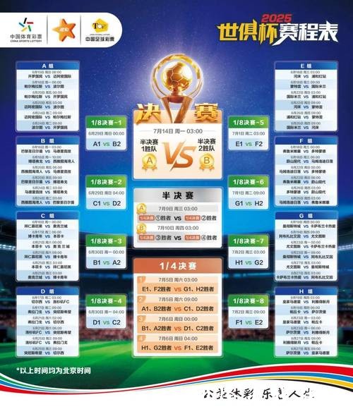 2026年世界杯竞猜平台排行榜及推荐指南 2026年世界杯竞猜平台排行榜及推荐指南